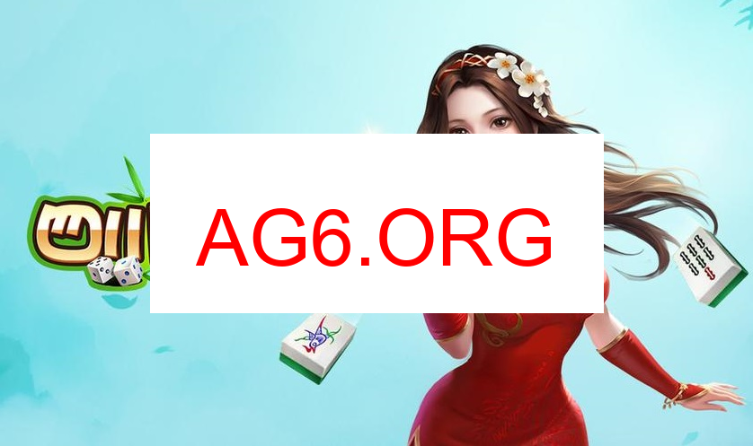 真人麻将牌局界面